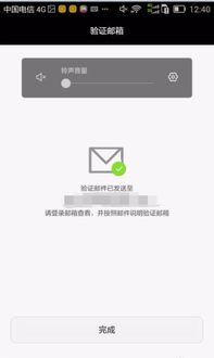 手机怎么解锁华为帐号 手机怎么解锁华为帐号