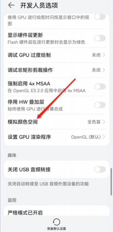 华为手机怎么调回右键 华为手机怎么调回右键