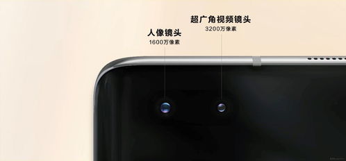 华为手机怎么防止偷拍