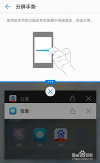 华为手机怎么分类游戏