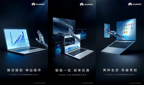 华为手机镜片怎么更换 华为手机镜片怎么更换