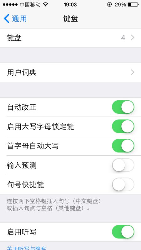 怎么设置华为手机键盘 怎么设置华为手机键盘