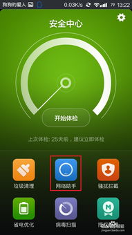 华为手机怎么设桌面 华为手机怎么设桌面
