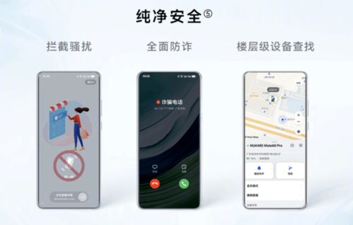 阿尔派怎么连接华为手机 阿尔派怎么连接华为手机
