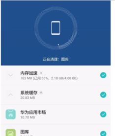 华为手机怎么取消互联 华为手机怎么取消互联