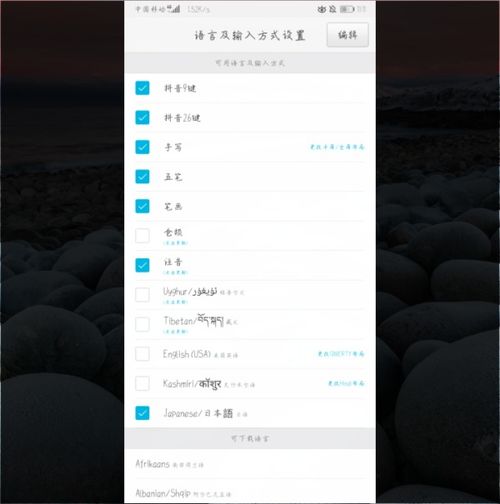 华为手机饭卡怎么添加 华为手机饭卡怎么添加