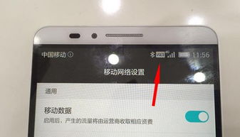 华为手机怎么使用VOLTE 华为手机怎么使用VOLTE