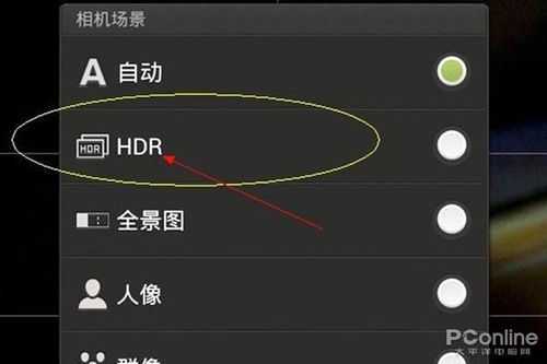 华为手机怎么自动hdr 华为手机怎么自动hdr