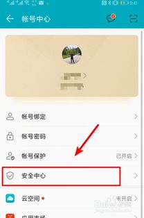 华为手机怎么解除冻结 华为手机怎么解除冻结