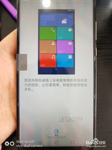 华为手机怎么进入简易 华为手机怎么进入简易
