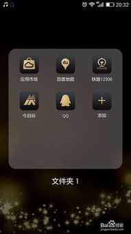 华为手机怎么下载歌声 华为手机怎么下载歌声