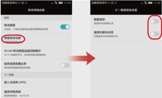 怎么取消华为手机推荐 怎么取消华为手机推荐