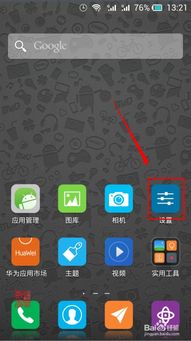 怎么忽略华为手机更新 怎么忽略华为手机更新