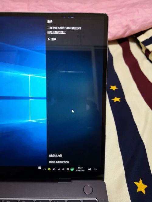 华为手机怎么电脑共享 华为手机怎么电脑共享