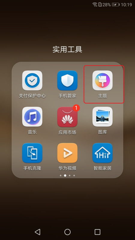 华为手机怎么设置测距