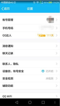 华为手机怎么退单 华为手机怎么退单