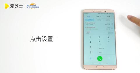 该怎么呼叫华为手机 该怎么呼叫华为手机