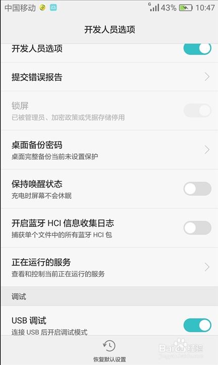华为手机音乐怎么导出 华为手机音乐怎么导出