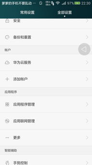 华为手机怎么新建号码 华为手机怎么新建号码