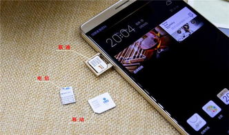 华为手机怎么更方便