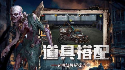 异种兵团游戏攻略大全 VS 飞车游戏攻略 异种兵团游戏攻略大全 VS 飞车游戏攻略
