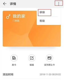 华为钱包怎么领手机 华为钱包怎么领手机