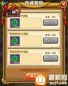 奇门游戏领红包攻略大全 VS 三国志游戏吴弓攻略图文 奇门游戏领红包攻略大全 VS 三国志游戏吴弓攻略图文