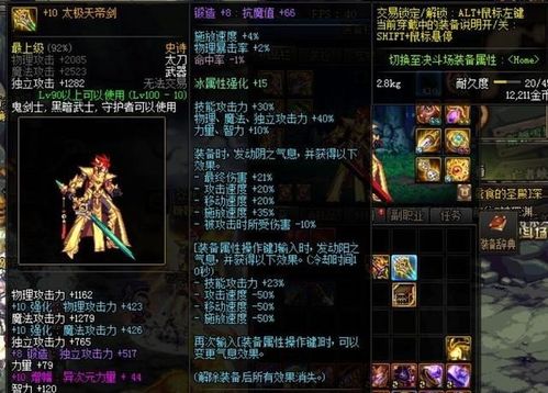 天帝俱乐部游戏攻略 VS 阿塞拜疆游戏攻略 天帝俱乐部游戏攻略 VS 阿塞拜疆游戏攻略