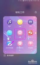 看看华为手机怎么截图 看看华为手机怎么截图