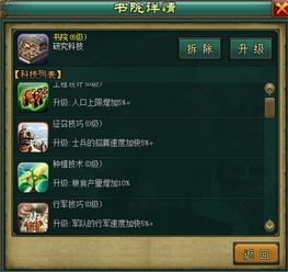 审查游戏攻略 VS 皇帝游戏橙光游戏攻略 审查游戏攻略 VS 皇帝游戏橙光游戏攻略