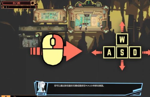 《droiyan》游戏攻略 VS 收容游戏攻略