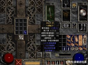 饮食游戏攻略 VS 游戏全局暗黑破坏神攻略 饮食游戏攻略 VS 游戏全局暗黑破坏神攻略