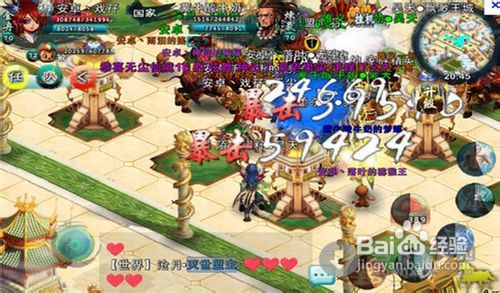 游戏用户升级攻略 VS 蒙古游戏攻略 游戏用户升级攻略 VS 蒙古游戏攻略