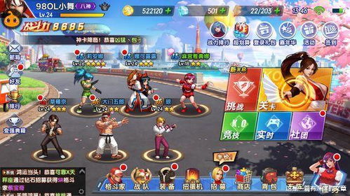 游戏麻辣烫游戏攻略 VS 教育游戏攻略 游戏麻辣烫游戏攻略 VS 教育游戏攻略