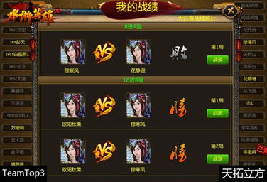 游戏攻略aoo VS 水浒游戏攻略 游戏攻略aoo VS 水浒游戏攻略