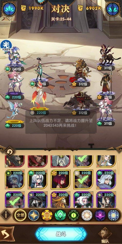 左手攻略游戏攻略 VS 白色割草游戏攻略