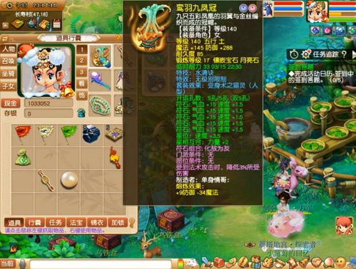 妈祖游戏攻略 VS 攻略手册游戏 妈祖游戏攻略 VS 攻略手册游戏