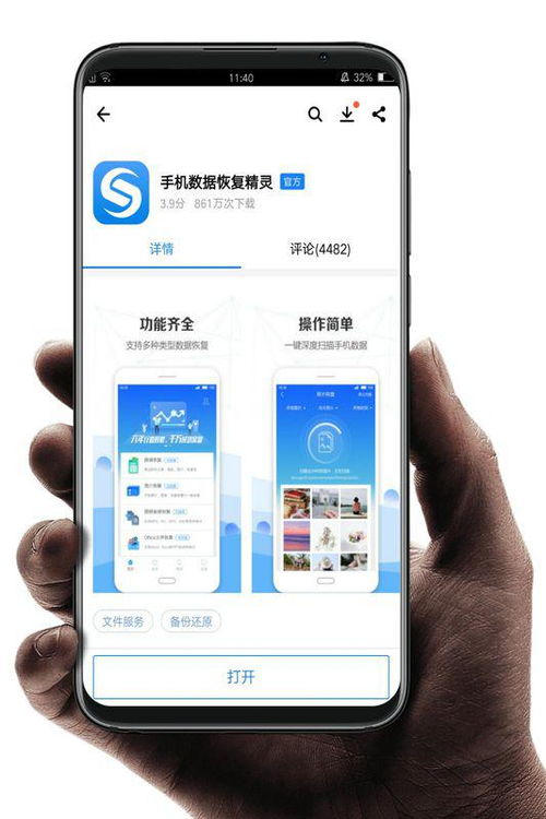 华为手机影像怎么恢复 华为手机影像怎么恢复