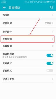 华为怎么设置双屏手机 华为怎么设置双屏手机
