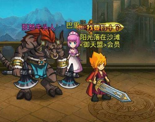 麻豆游戏攻略 VS 墨汁游戏攻略 麻豆游戏攻略 VS 墨汁游戏攻略