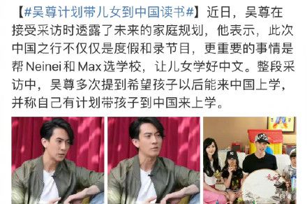 吴尊发文控诉国泰航空 吴尊发文控诉国泰航空