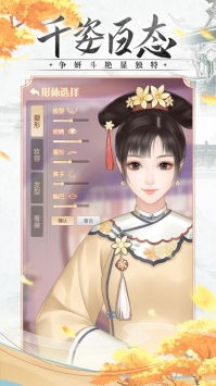 美人清宫策游戏攻略图文 VS 小游戏诡异村庄游戏攻略 美人清宫策游戏攻略图文 VS 小游戏诡异村庄游戏攻略
