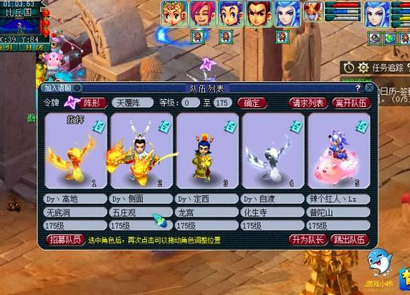 《开门》游戏攻略 VS 官阶游戏攻略