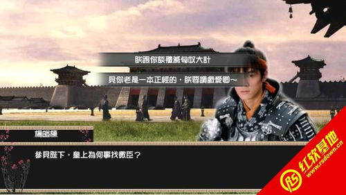 橙光游戏帝王游戏攻略 VS 攻略游戏闯关