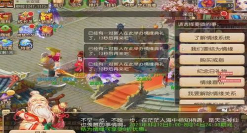 MMO游戏攻略分享 VS 恐怖审讯游戏攻略 MMO游戏攻略分享 VS 恐怖审讯游戏攻略