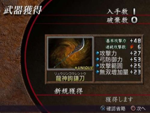 aoex游戏攻略 VS 你是我的人小游戏攻略