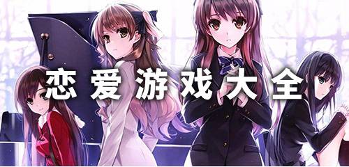 overdrive游戏攻略 VS qq游戏恋爱攻略游戏 overdrive游戏攻略 VS qq游戏恋爱攻略游戏