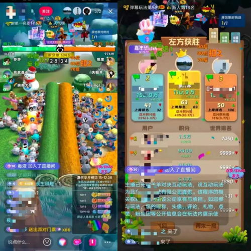 简易攻略游戏 VS 淋雨弹幕游戏攻略 简易攻略游戏 VS 淋雨弹幕游戏攻略