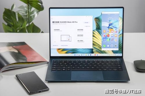 华为终端怎么连接不是华为手机 华为终端怎么连接不是华为手机