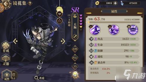 移植游戏攻略 VS 游戏斩妖行攻略 移植游戏攻略 VS 游戏斩妖行攻略